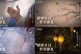 暖暖系列IPx非遗纪录片联动：探索中华优秀传统文化的年轻化表达图片