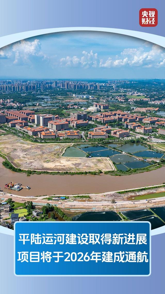 中国经济UP↑丨新突破、新进展！国庆多领域“硬核成绩单”出炉