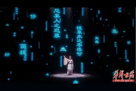 长沙方特表演项目《屈原》即将开演感受时空“对话”屈原图片
