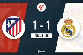 五连胜终结！皇马1-1马竞 米利唐破门科雷亚绝平比赛长时间中断图片