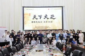 演员张翰等人领衔演绎！舞剧《天下大足》在京建组图片