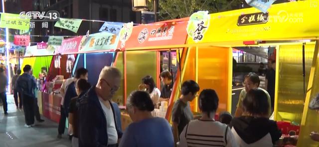 “又新又潮又好玩”！解码新消费图景 百亿元大项目如何影响你我？划重点↓