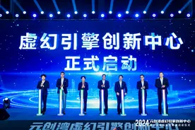上海首个虚拟引擎虚拟制片影棚投用，可开发游戏、设计建筑等图片