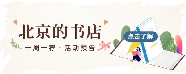 2025大运河文化阅读行活动在京圆满收官