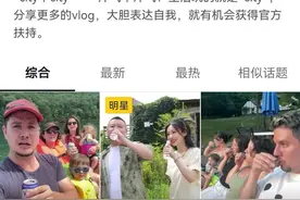 “City不City”风靡，见证开放包容的中国图片