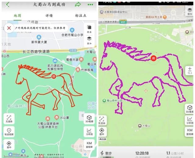 合肥大蜀山发出安全风险提示