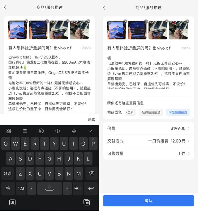 小红书做二手、闲鱼做内容社区，互联网尽头是跨界“偷塔”？