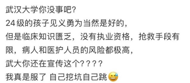 大二医学生飞机上救人被质疑“无执业资格”，当事人：紧急救助无需有证，并已在急诊见习半年；律师：确为见义勇为