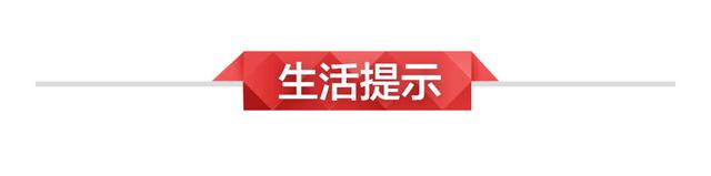 8月15日新闻早知道丨昨夜今晨·热点不容错过