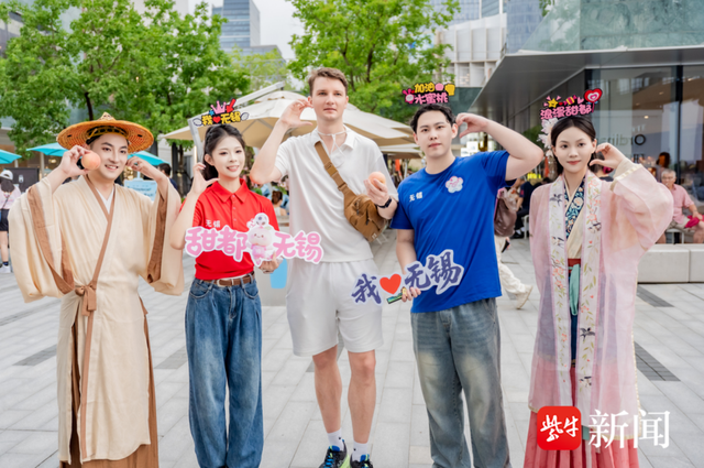 宁波，被无锡“甜”到了！无锡文旅“神秘计划"快闪出击