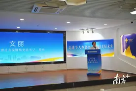 江门预约开通个人养老金账户达13万人次图片