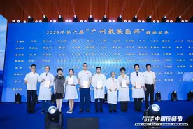 致敬！首届“广州名医”、第六届“广州最美医师”公布！图片