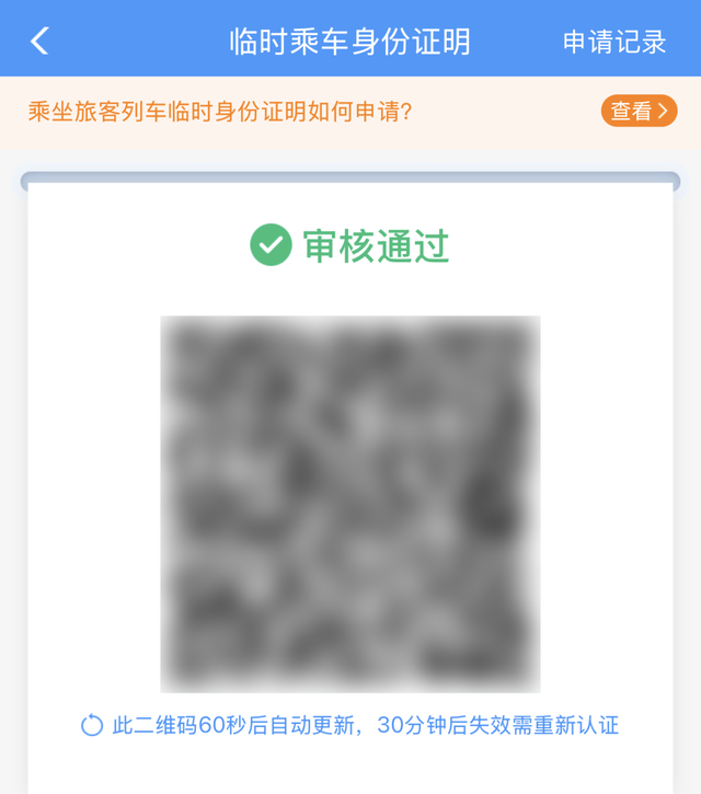 旅游途中一摸口袋，冷汗下来了……
