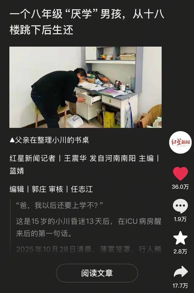 全抖音都在写作文？短视频平台成为新“民间文学”现场