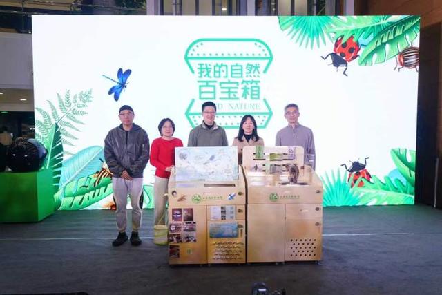 上海自然博物馆“奇妙夜”来啦！生物多样性新展开幕、听音乐会、逛非遗集市……博物馆入夜更精彩