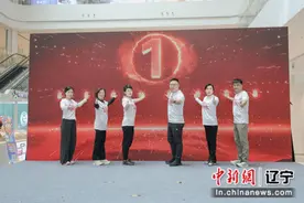 打造“体育+旅游”赛事名片！City Walk苏家屯打开健身游玩新方式！图片