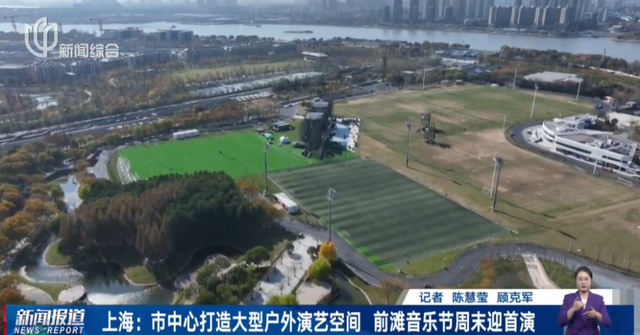 上海市中心首个！超大规模！本周日部分道路将采取临时管制↗