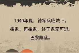 历史｜故事的主角不是英雄与战犯， 而是战火纷飞年代， 如你我一般的普通人图片