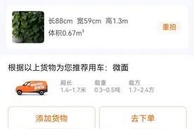 提前抢用户！这些App早早适配鸿蒙系统图片