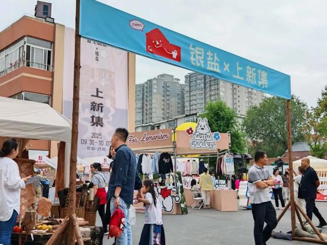 双节文旅热问：为什么这个假期，大家都爱奔赴济南？