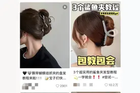 火爆全网，几乎人手一个！“杀伤力”居然那么强！有人头皮缝了3针图片