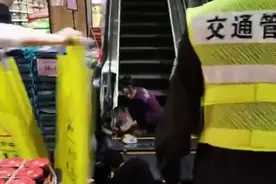 网友反映上海一儿童被超市扶梯挤伤，派出所：已接到报警图片