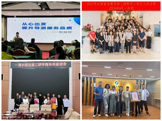 优秀导游邓丽珍：导游的意义不止“带路”与“讲解”