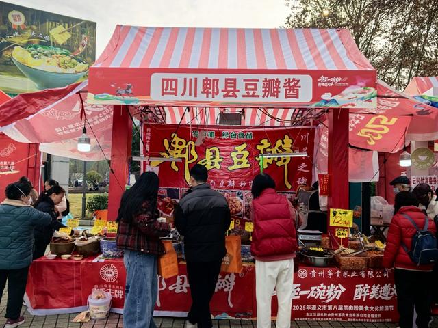 一碗羊肉粉点燃文旅体融合新热度