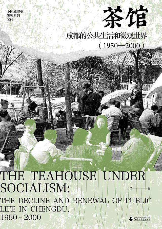 袁晞 | 2025年我读过的三本好书