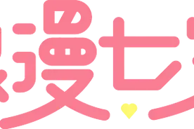 明天开抢！9.18元秒杀多款好物，购物赠好礼~918上线官方商城，狂欢开场！图片