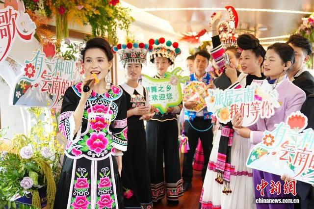 “星光·澜湄号”列车上演云南民歌大联欢