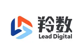 上海市首个工业垂类大模型——羚数「百工」通过国家网信办备案图片