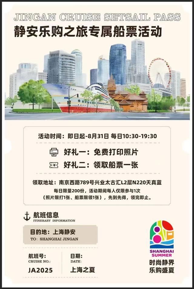 限时6天，速来面基！超美印章+超赞礼物，8/14—8/19来书展薅“兔”毛呀！