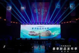 一汽丰田荣放探野版、新款格瑞维亚双车上市图片