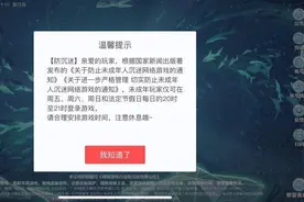 蛋仔派对回应未成年人充值，要求各渠道服提升退款效率图片