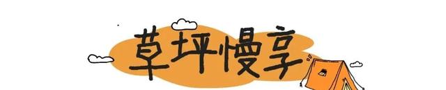 上新！看完篁岭晒秋再去石门峡“躺”个秋！