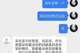 还在寺库下单吗？西安市民一年前买的短袖还没到货图片