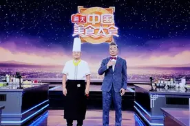 今晚5点，锁定CCTV2，畲乡小吃出战《中国美食大会》图片