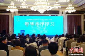 中新教育 | 什么是人工智能时代的理想学习方式？学者：人机交互、跨界穿梭、深度交融图片