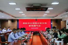 云岩公安破获系列敲诈勒索案，17 名犯罪嫌疑人落网图片