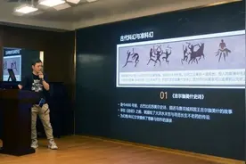 行知读书会｜一场穿越古今的科幻漫画奇旅图片