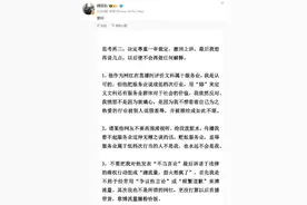 起诉张雪峰的博主撤诉，张雪峰随后发文图片