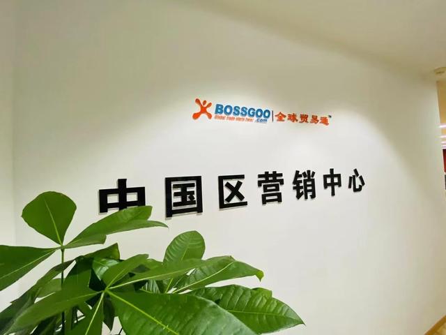 数智新时代 电商新价值｜吉林省电商综合服务产业：从“数字基建”到“全球链路”的跨越式发展