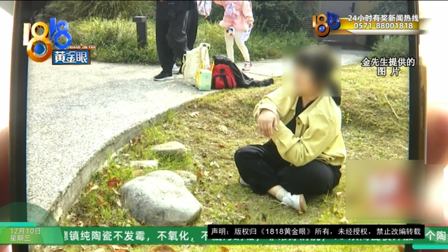 订1600元一晚的别墅套餐，还没住进去，妻子摔骨折了