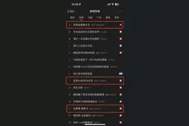 翁青雅彭高分手，哪有真感情、全是生意经丨热财经图片