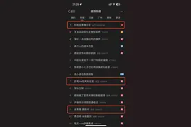 翁青雅彭高分手，哪有真感情、全是生意经丨热财经图片
