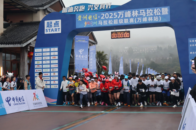 贵州兴义：文旅融合绘就秋季康养新图景