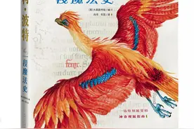 《哈利·波特：一段魔法史》探寻魔法起源图片