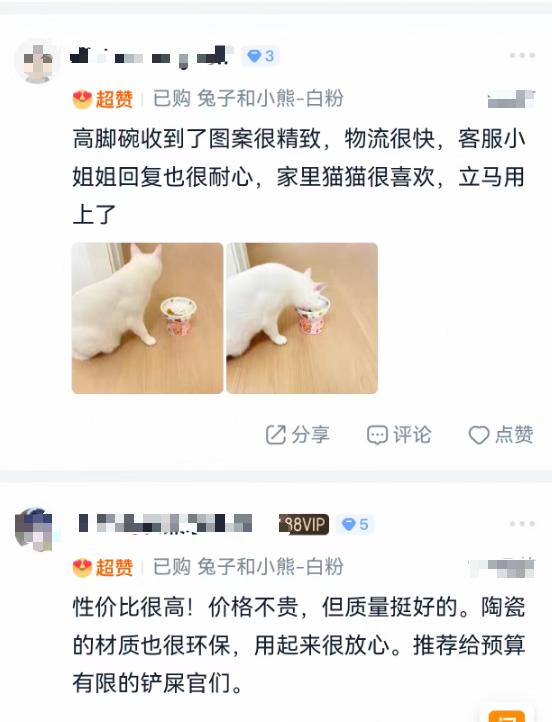 普通人电商创业实战复盘，宠物品类从0到月销150单全流程操作详解