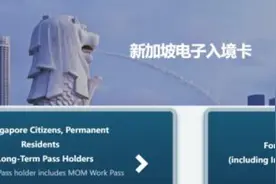 新马泰免签，说走就走？想要顺利出入境，先要做到这些图片